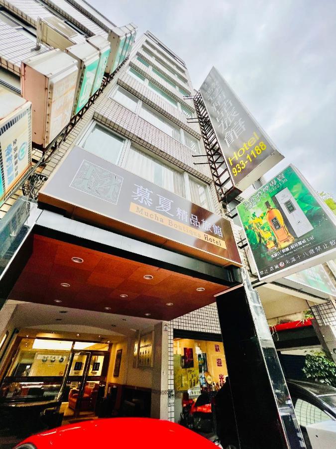 Mucha Boutique Hotel Yilan Eksteriør bilde
